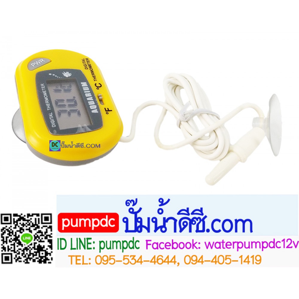เครื่องวัดอุณหภูมิในน้ำแบบดิจิตอล เทอร์โมมิเตอร์ตู้ปลา ตัวเครื่องสีเหลือง